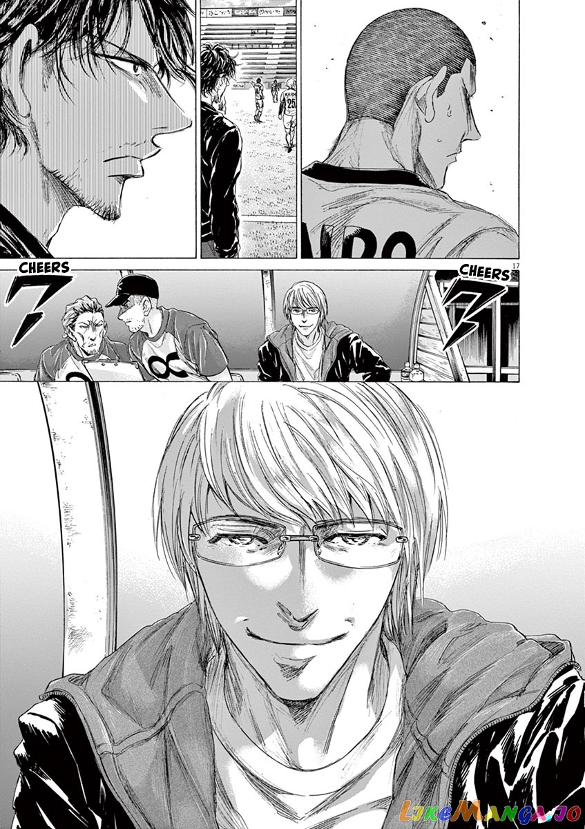 Ao Ashi, Chapter 215 image 17